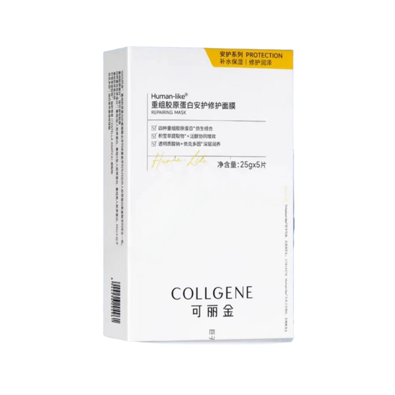 COLLGENE Human-like Repairing Mask 25g*5
