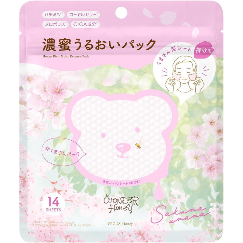 BCL Wonder Honey Honey Moisture Pack  14pcs