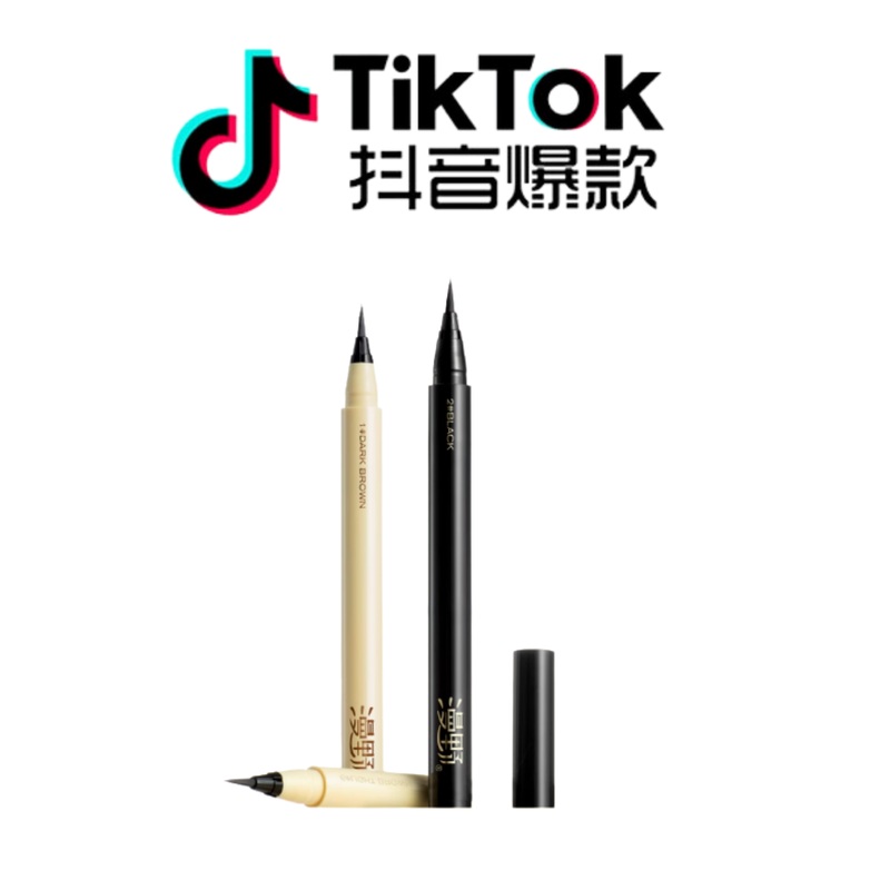 Tiktok/Douyin Hot MANYE Natural Beauty/Ultrathin Liquid Eyeliner 0.5ml/0.4mlTiktok/ Classic Version-01 Dark Brown