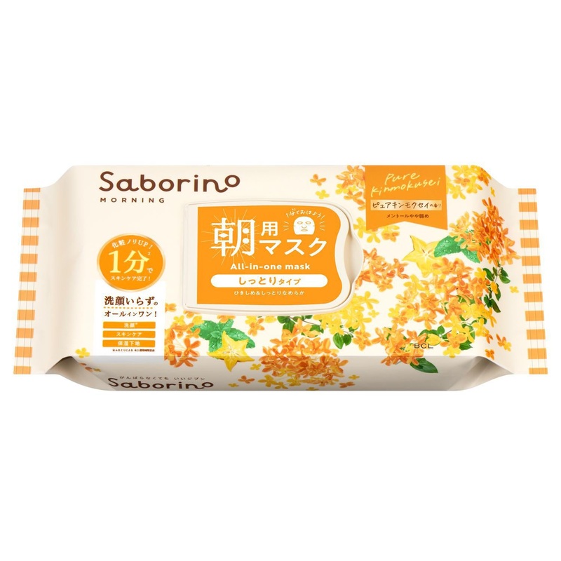 BCL Saborino Morning Facial 30 sheets Limited  30