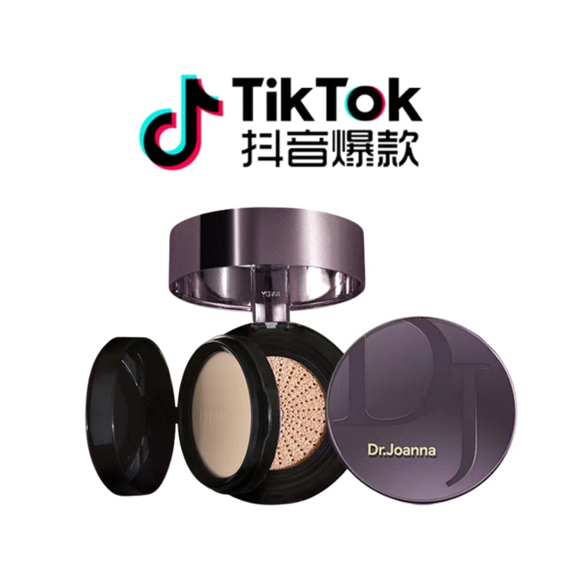 Tiktok/Douyin Hot Dr.Joanna Flaxseed Bose Double Layer Air Cushion CC Cream + Setting PowderTiktokCC+ Natural Shade