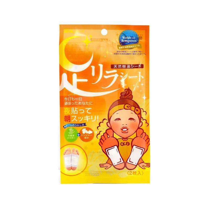 Ashirira Sheet Ginger 2 pc – Regular