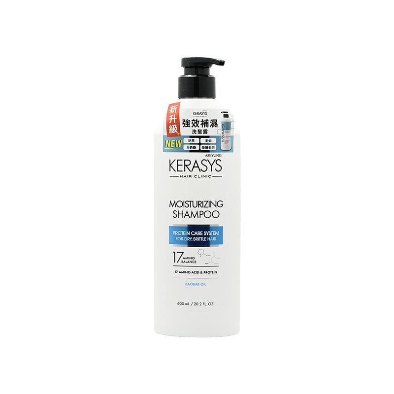 Kerasys Extra-Strength Moisturizing Shampoo 600G